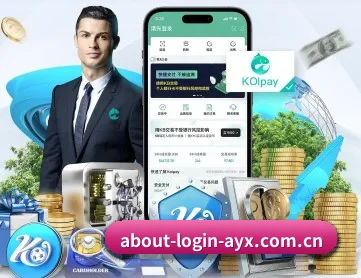 爱游戏体育APP APP 深度功能