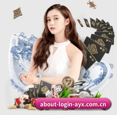 爱游戏体育APP APP 界面
